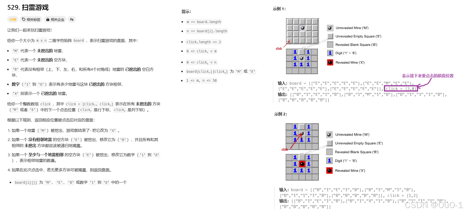 【递归，搜索与回溯算法 & floodfill 算法】深入理解 floodfill 算法：floodfill 算法小专题_为什么flood fill算法不需要回溯?