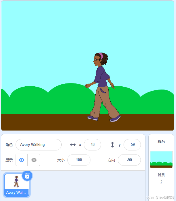 2024Scratch信息素养大赛-图形化编程小低组