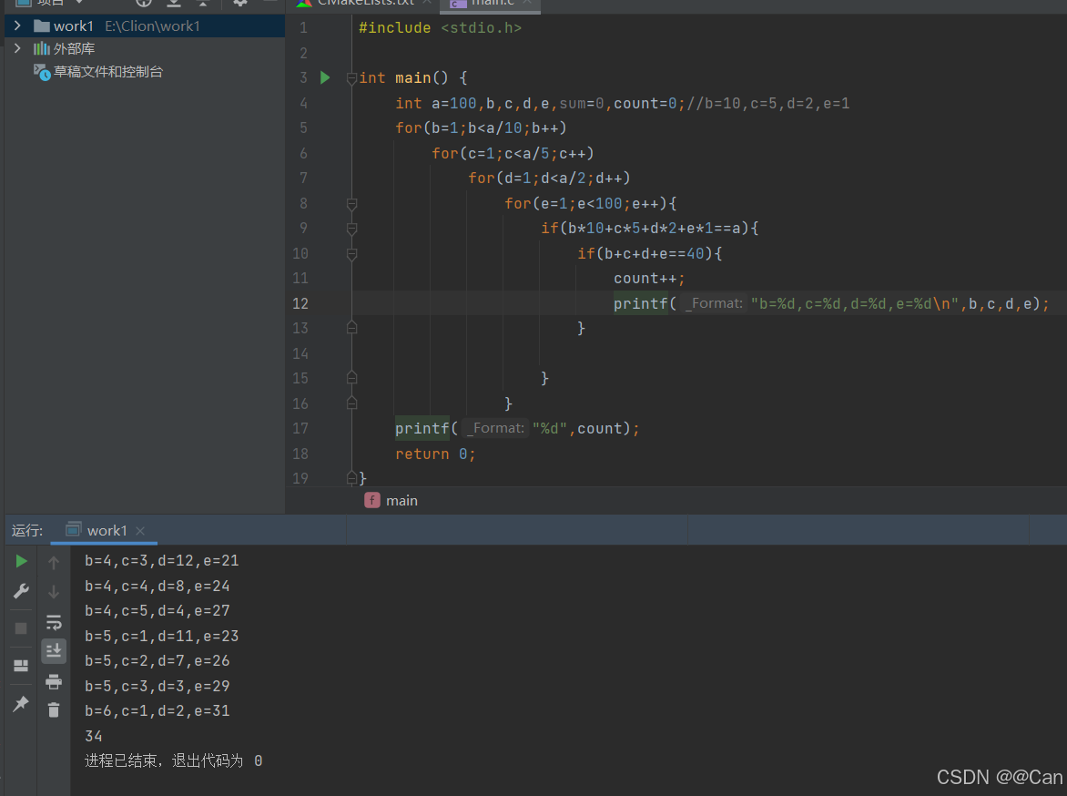 某人想将手中的一张面值100元的人民币换成10元、5元、2元和1元面值的票子。要求换正好40张，且每种票子至少一张 。问：有几种换法？_本题要求编写一个程序,将一张百元大钞换成等值的10元、5元、2元、1元一张的小-CSDN博客