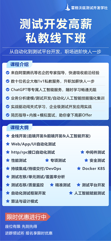 软件测试学习笔记丨Docker 安装、管理、搭建服务