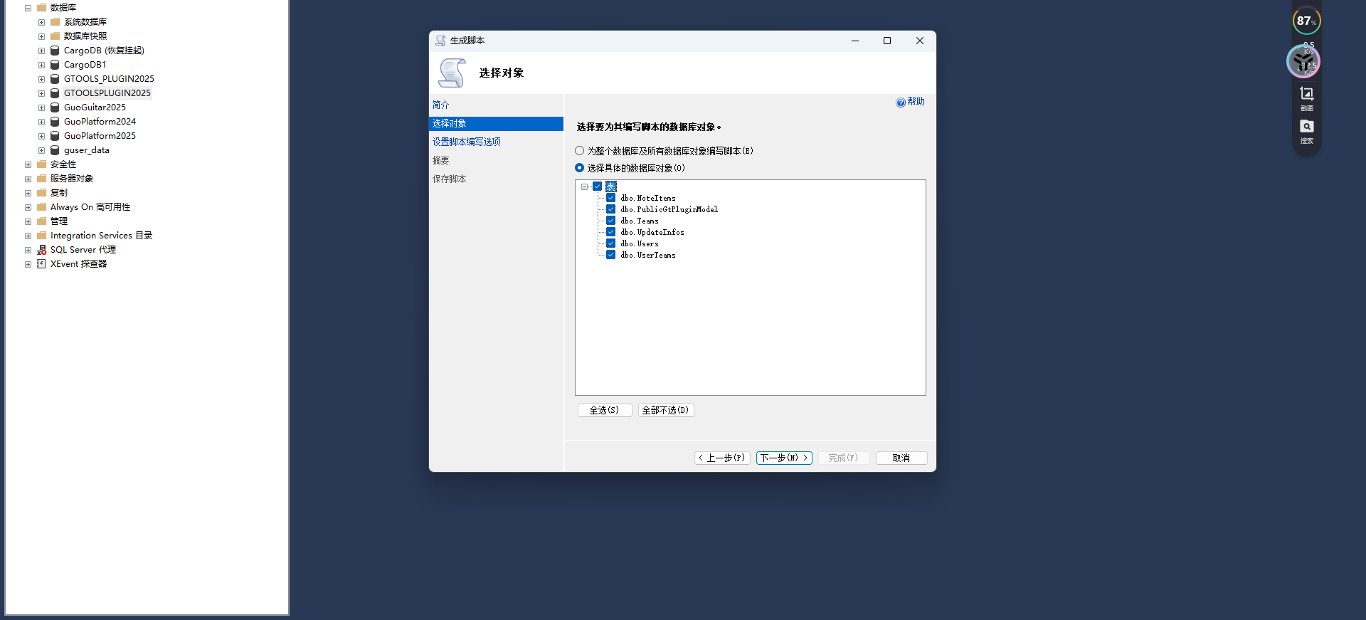 豪豪豪彡