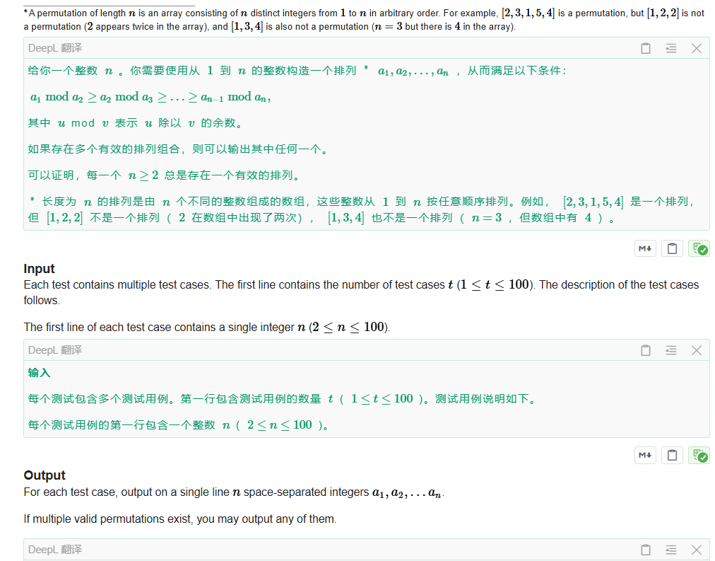 Codeforces Round 1089 (Div. 2)2210-CSDN博客