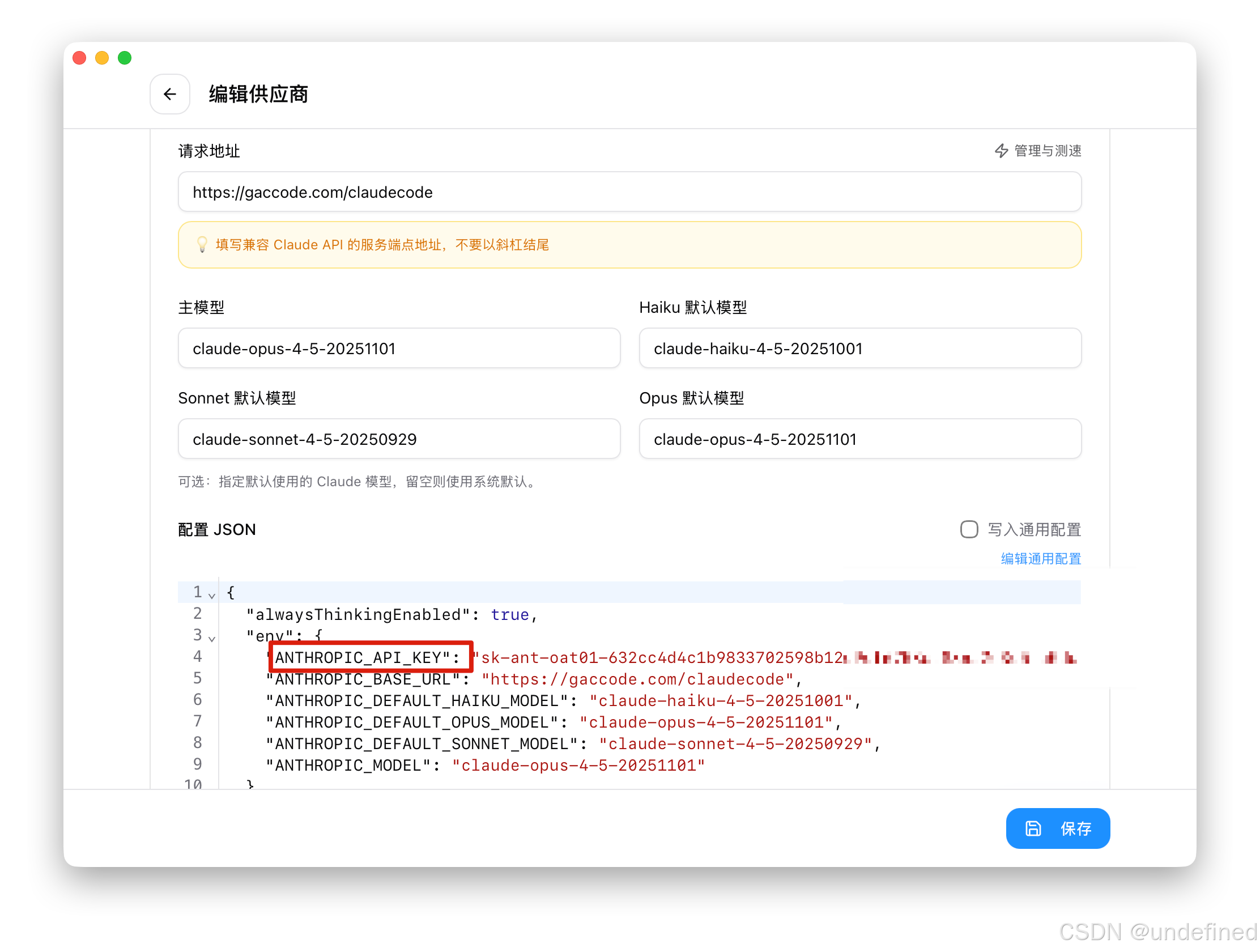 claude code 保姆级入门教程,不用学命令行 2025.12 月更新