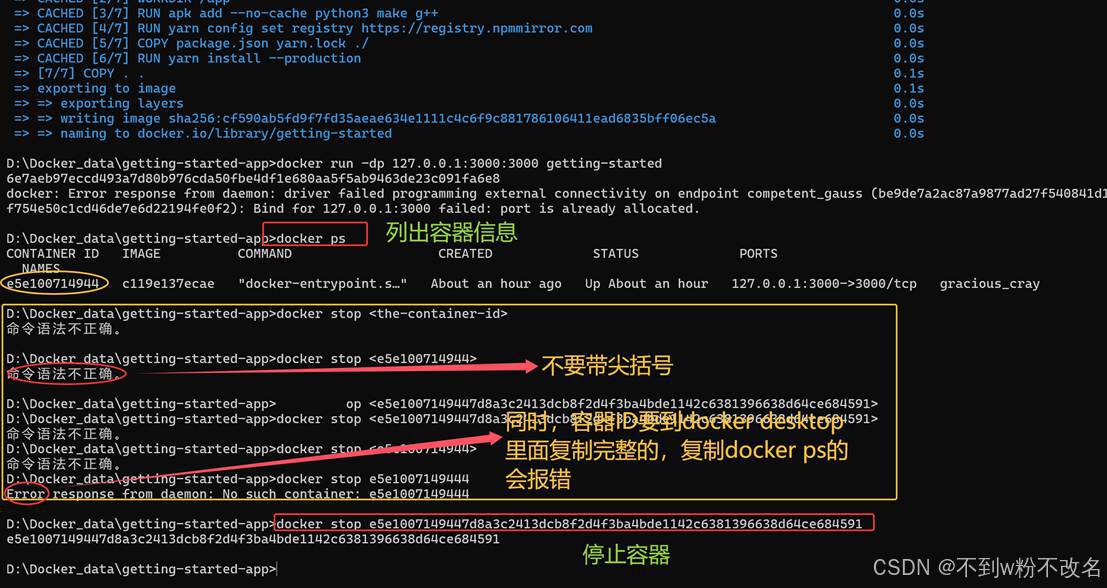 git clone克隆错误的解决方案（fatal: unable to access ‘https://github.com/docker ...