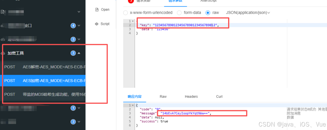 Java实现Md5和AES 加密 ：AES加密工具（支持ECB和CBC模式，PKCS5Padding填充方式）| 带盐的MD5输出为48位字符 ...