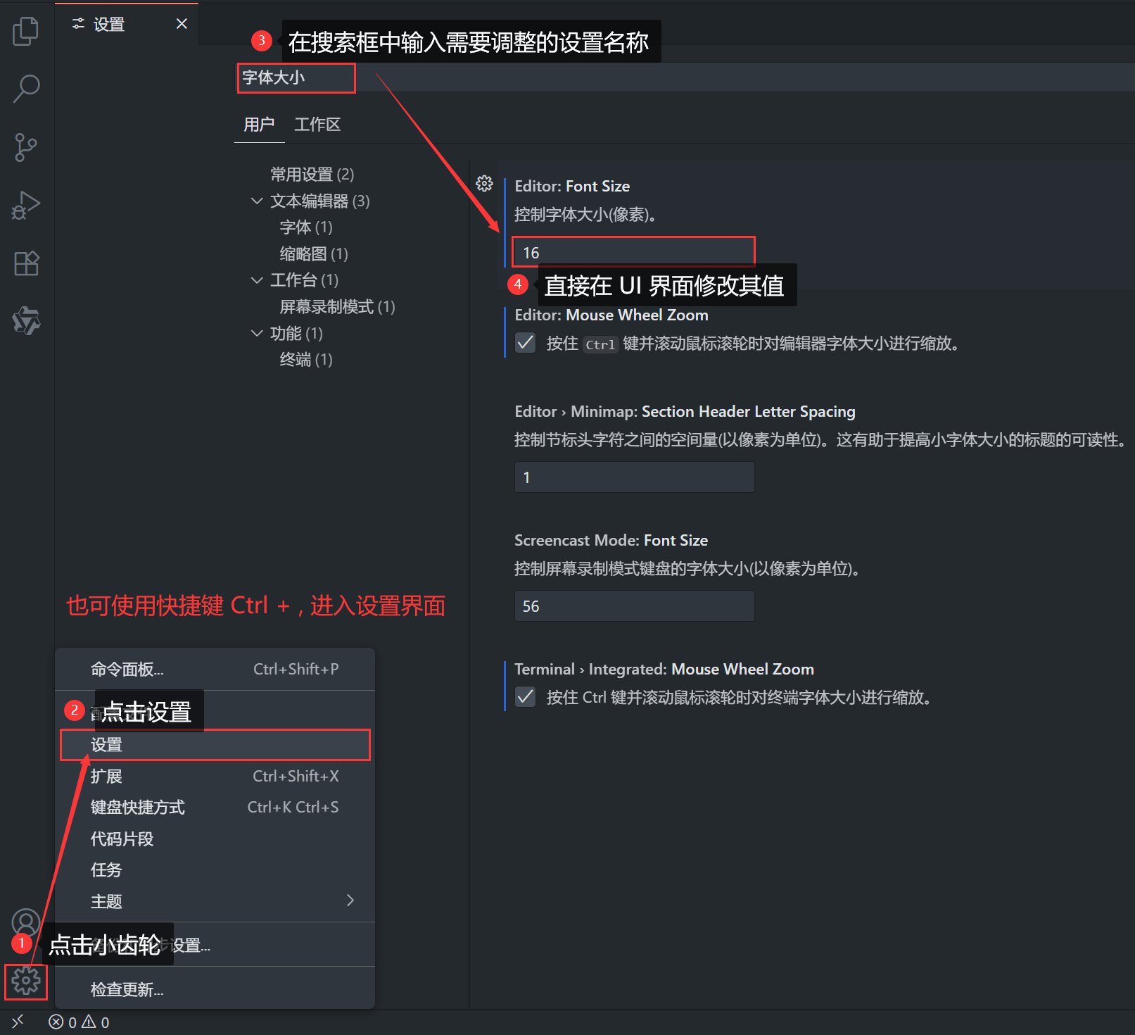 3 VS Code 深度配置与优化：settings.json 参数调优、快捷键大全、实用插件推荐与离线安装教程_vscode settings.json
