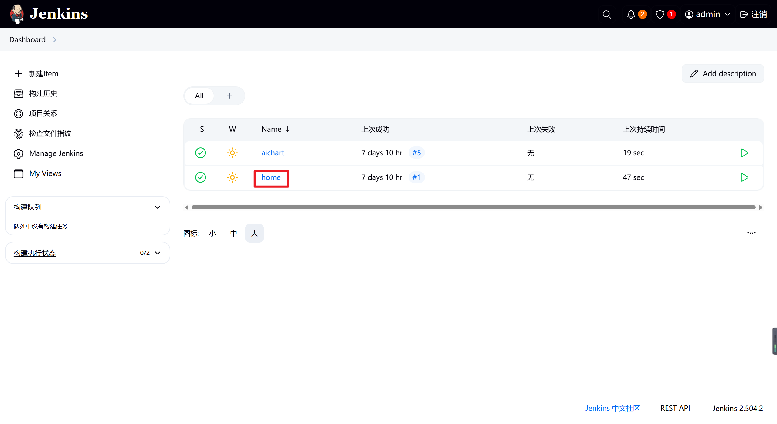Jenkins前端项目自动化部署配置（git拉代码、npm装依赖打包、上传部署服务器一条龙）_jenkins前端代码部署