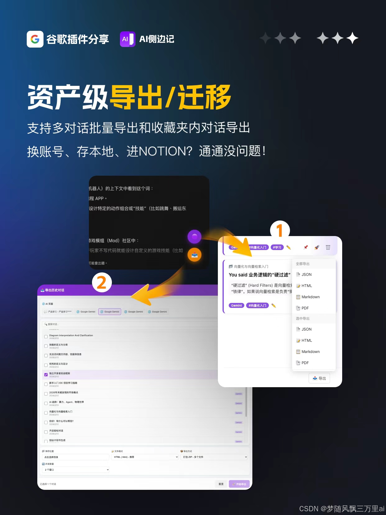 请添加图片描述