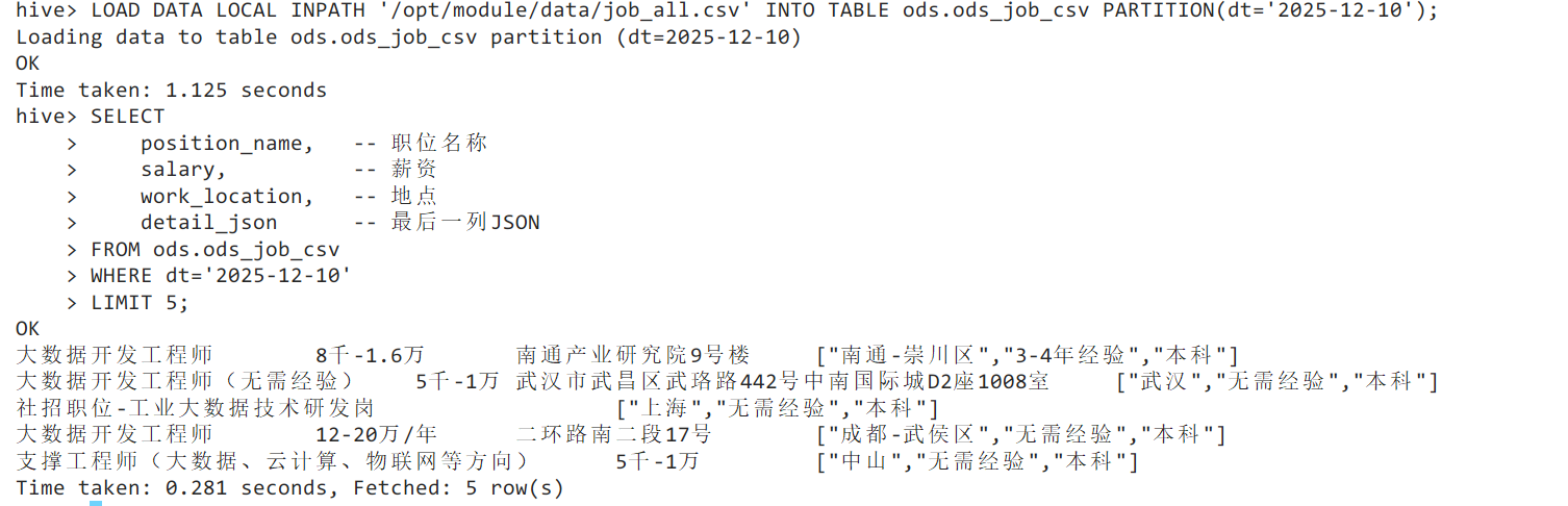 实训项目报错总结-CSDN博客
