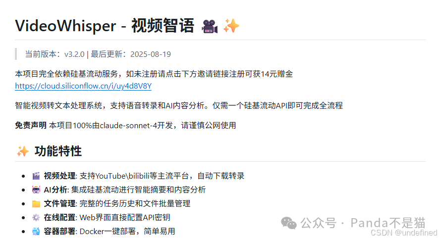 项目页
