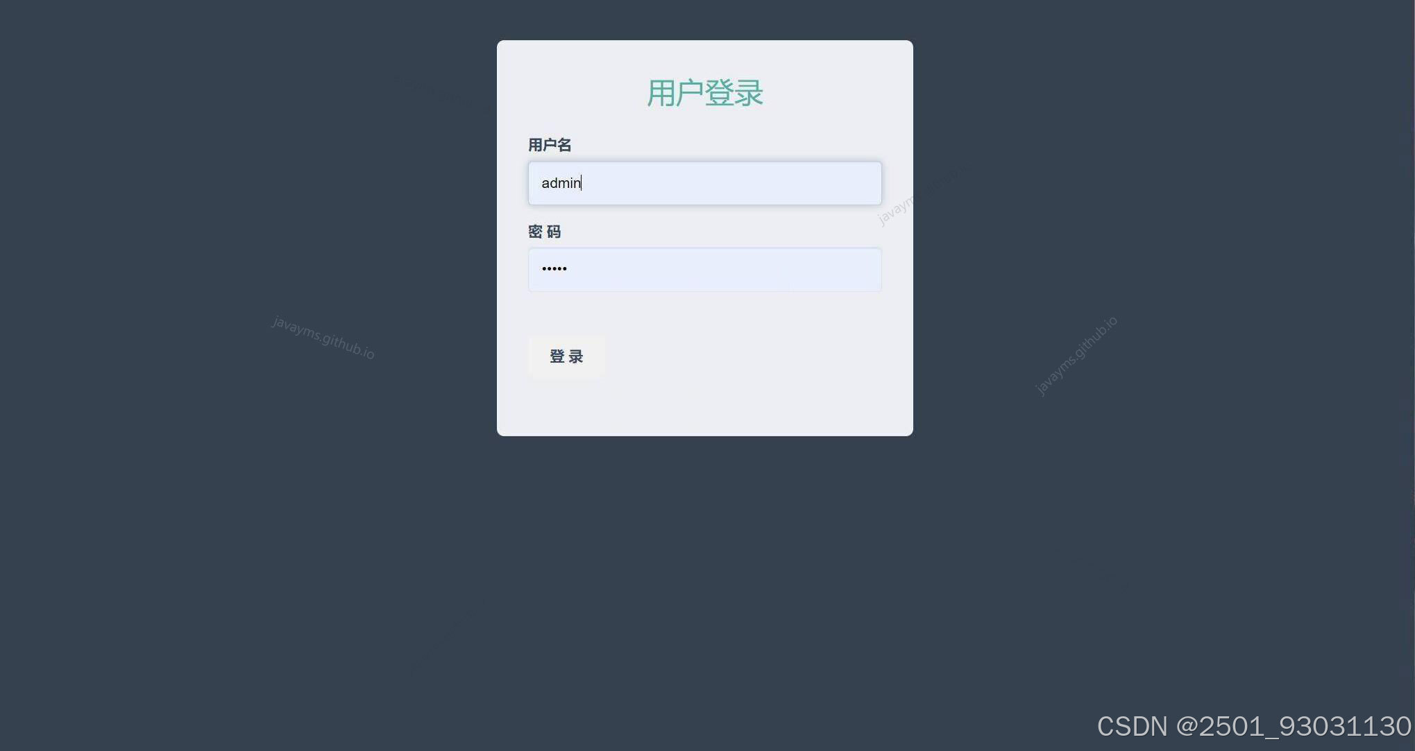 请添加图片描述