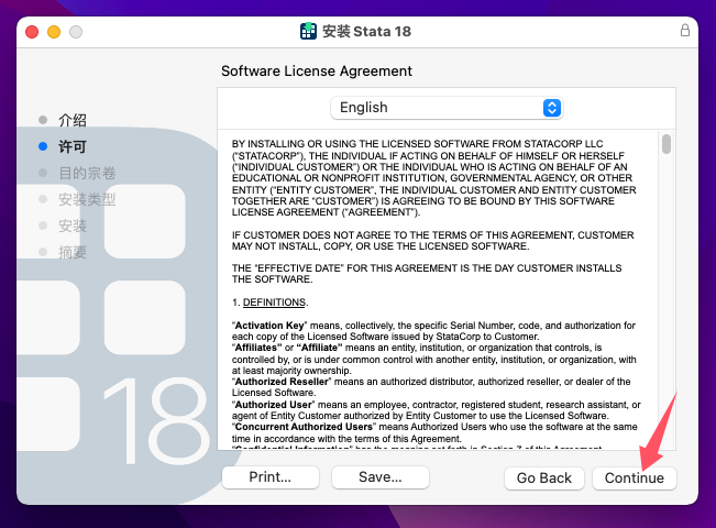 点击“Continue”