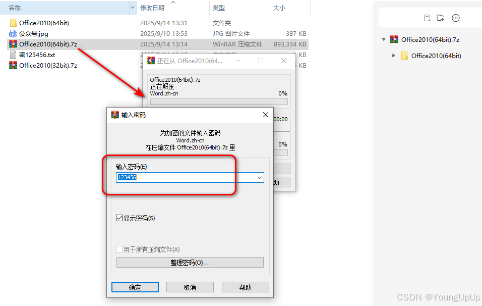 请添加图片描述