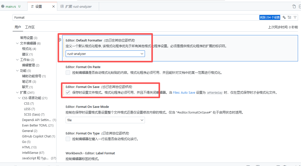 Rust Format VSCode Rust 代码如何自动格式化_vscode rust 格式化-CSDN博客