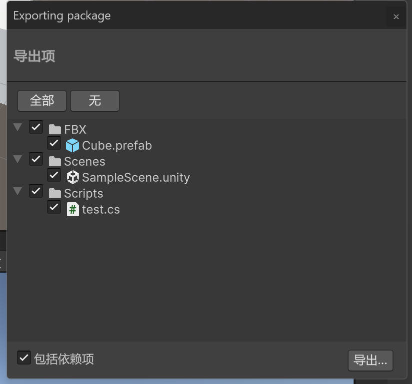 Unity入门----Unity的工作原理_unity原理
