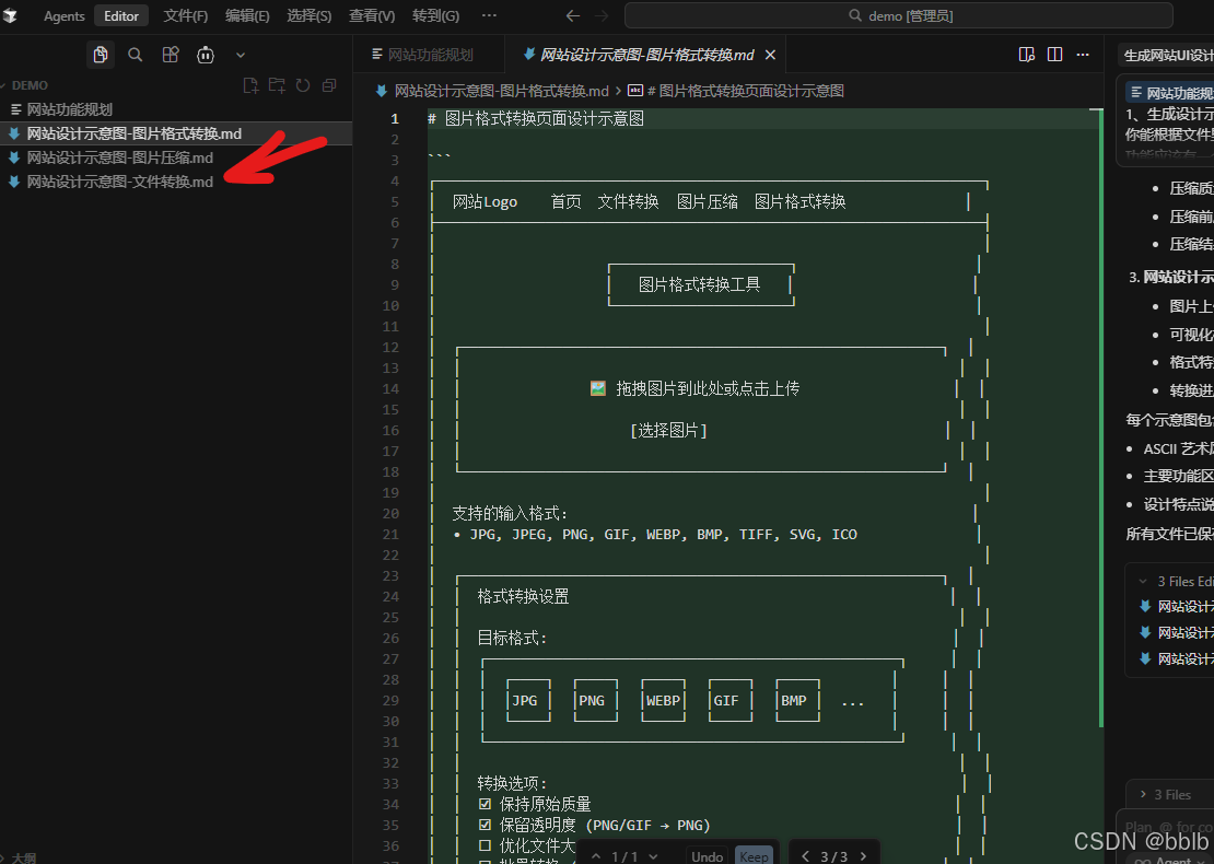 在这里插入图片描述