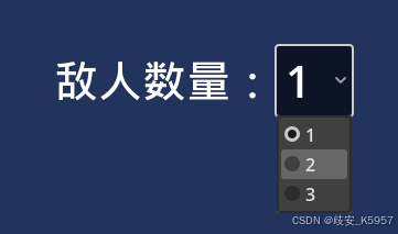 请添加图片描述