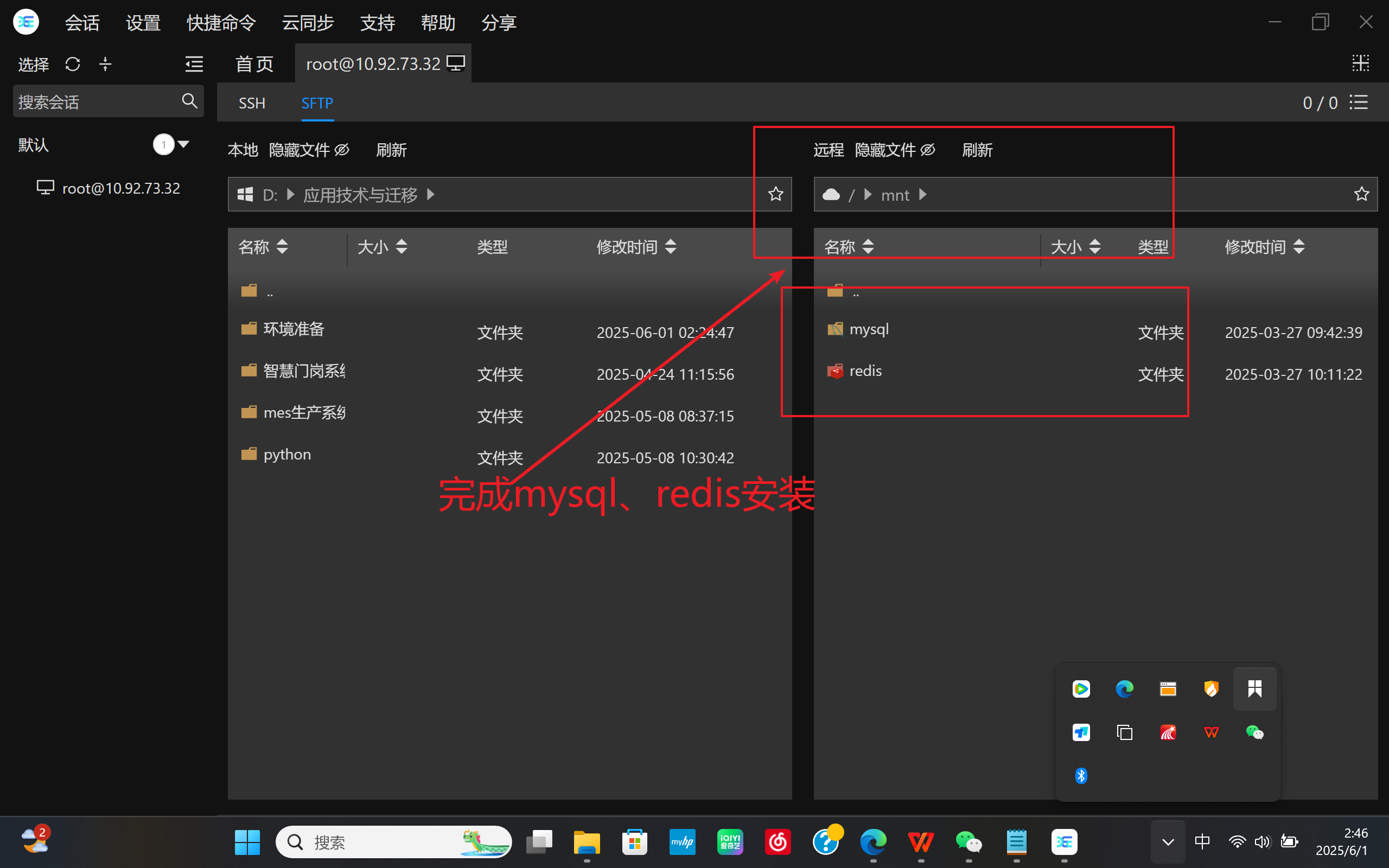 在ARM64架构的KylinOS上安装MySQL数据库、Redis、Java、Docker。_mysql arm docker