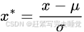 数学建模入门——数据预处理（全）_数学建模数据预处理怎么写