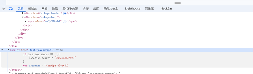 [第二章 web进阶]XSS闯关 前3关和xss平台使用、BUU XSS COURSE 1