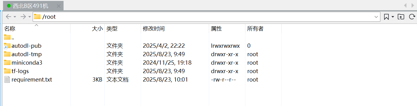 在這里插入圖片描述