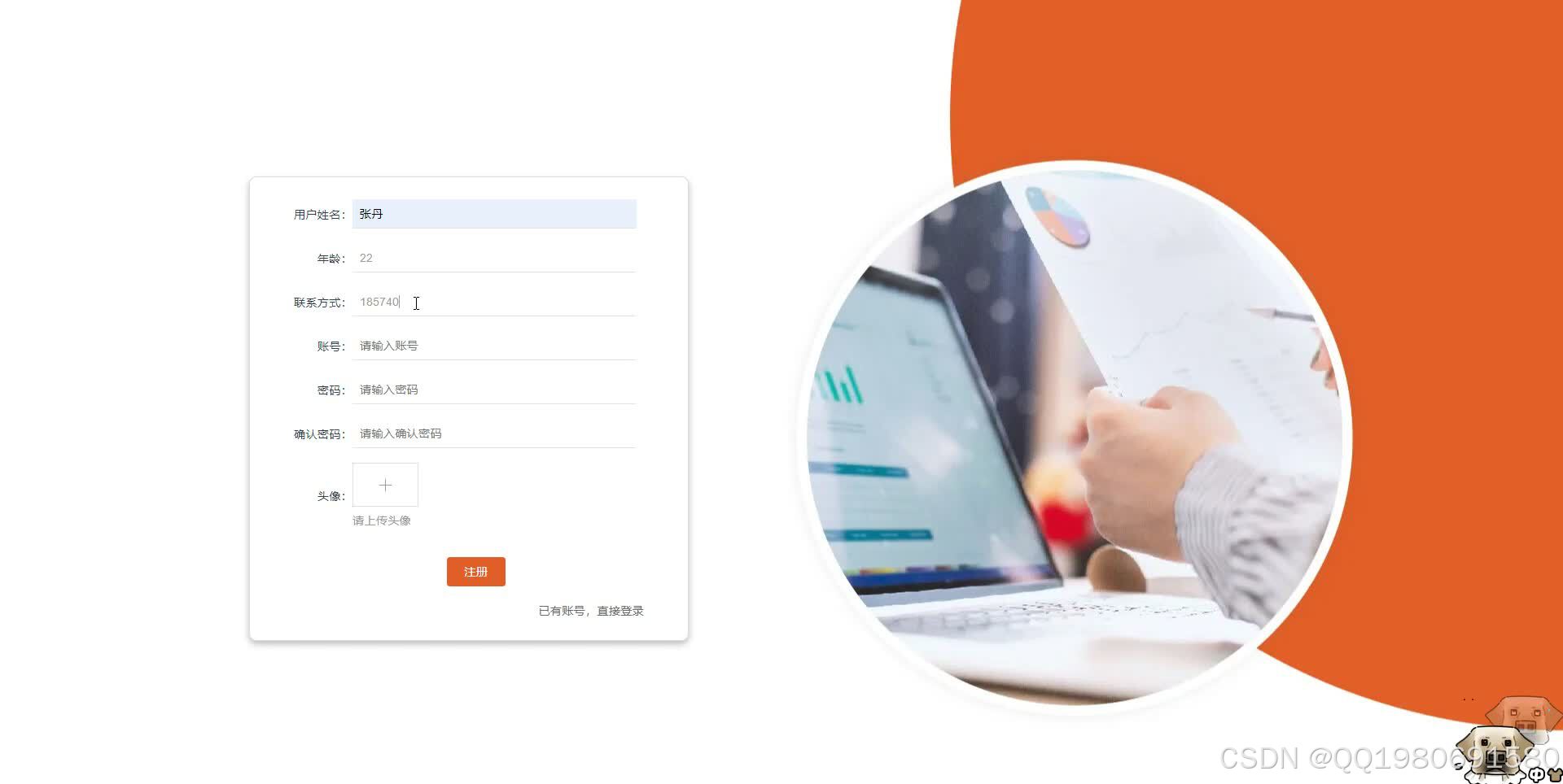 在这里插入图片描述