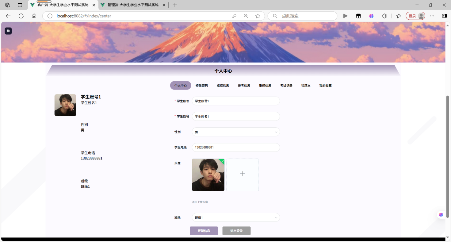 图20