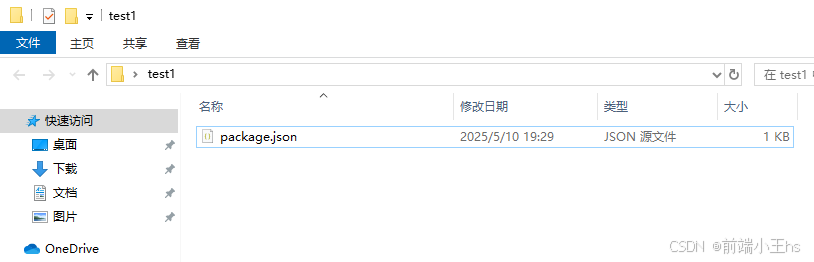 初始化node