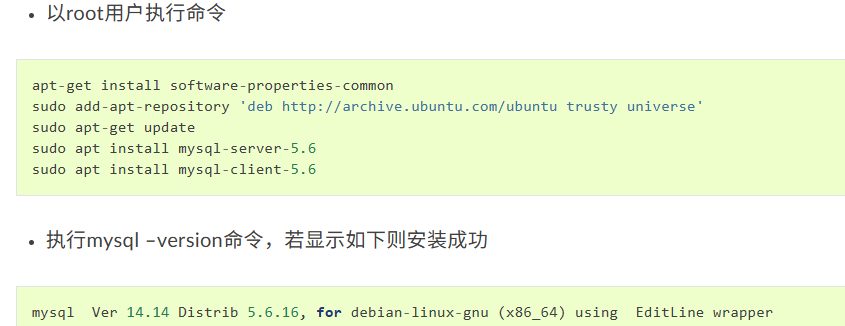 fisco区块链网络和webase平台的搭建