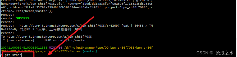 Error Missing Tree 1-21 gerrit提交代码_gerrit先后提交的代码-CSDN博客