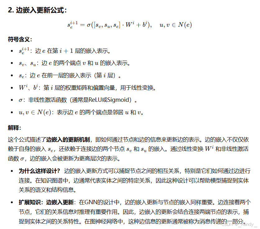 Few-shot Relational Reasoning via ConnectionSubgraph Pretraining_few ...