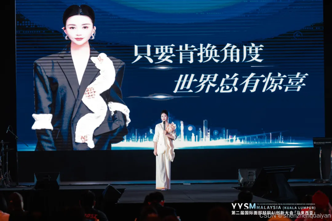 【趣爱眼品牌盛典】马来西亚圆满落幕，深圳再续精彩