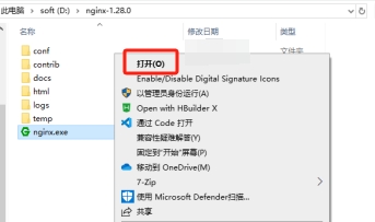 Nginx 部署前端项目 - 附完整示例_nginx部署前端项目