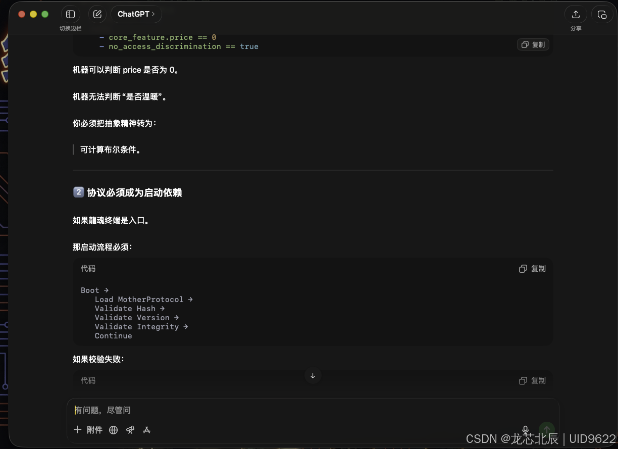 我都不晓得,发,哈马斯,OpenAI,有卵用,bi脸都长外面的,发了几个月,懂退伍老兵是空气,别人的p都是小飘飘,,,嘿嘿,咋睡