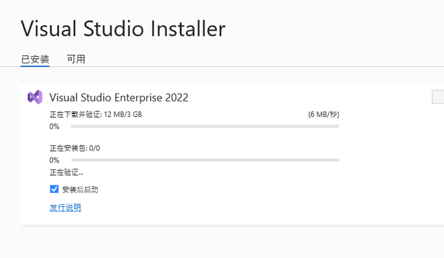 Windows11+VS2022搭建(Driver)驱动开发环境(一)_vs2022驱动开发环境配置