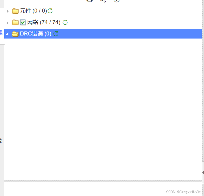 走线样式对比示例