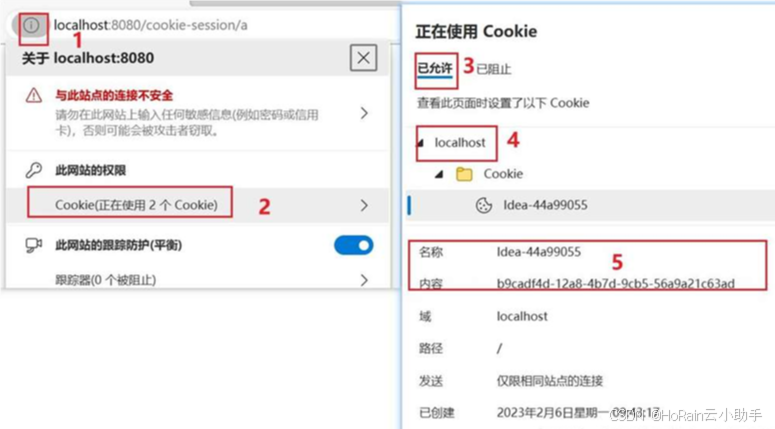 深入理解HTTP Cookie_前端服务器怎样将cookie传递给浏览器-CSDN博客