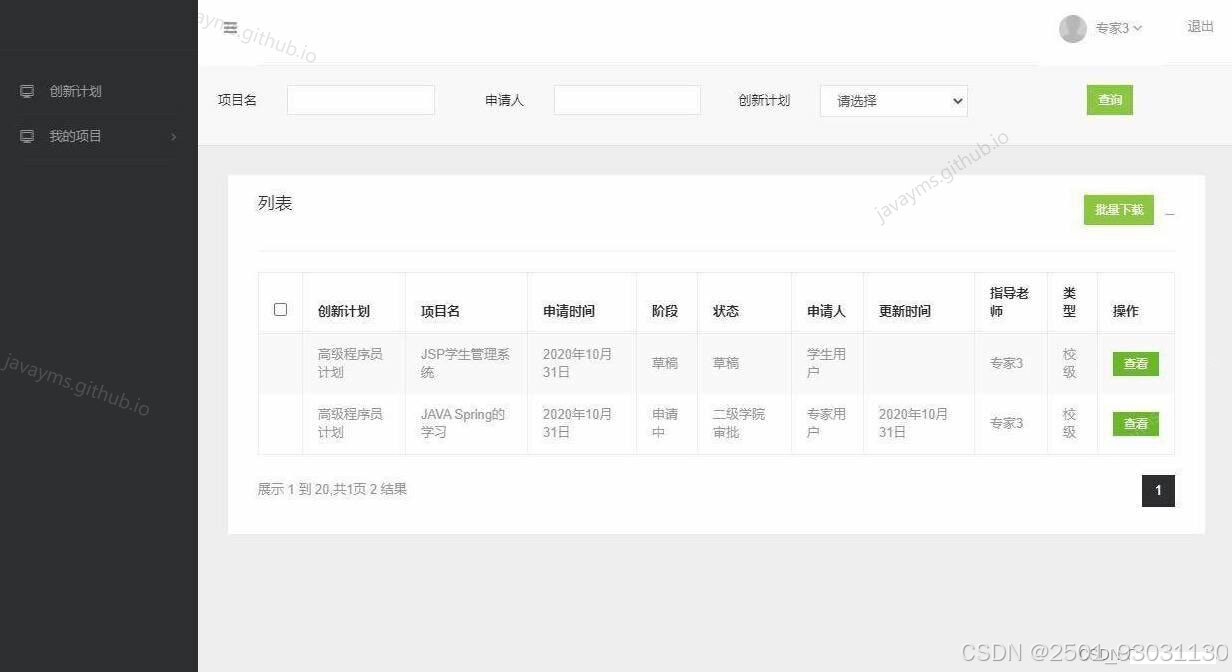 请添加图片描述