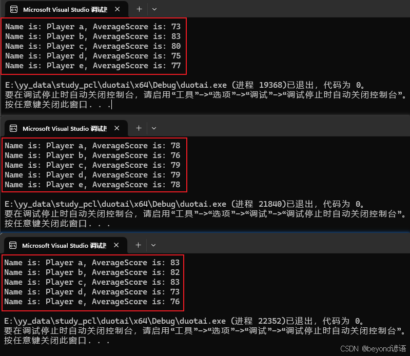 Sort Score STL经典案例(一)——评委打分_sort(score, score + size);-CSDN博客