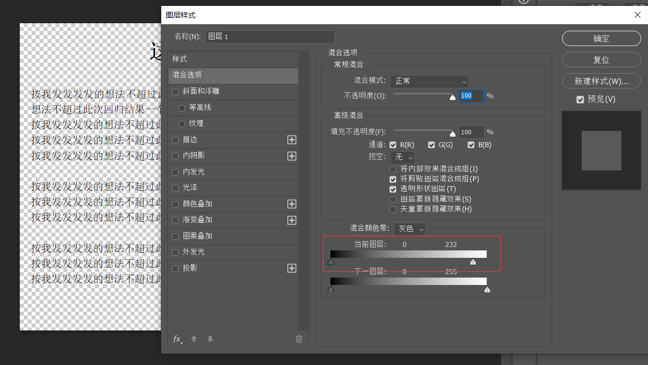 PS篇:文字抠图更换背景_如何用ps将文字图片换背景-CSDN博客
