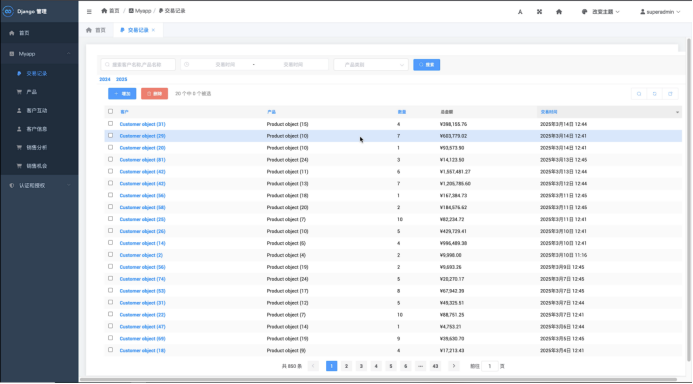 怎么做才能提升自己大数据的评分 c709e3ef823647c3aefb40f89abc5644.png