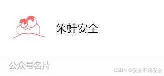 Java 安全之反序列化漏洞 —— 所有 CC 链详细讲解（一）_cc链