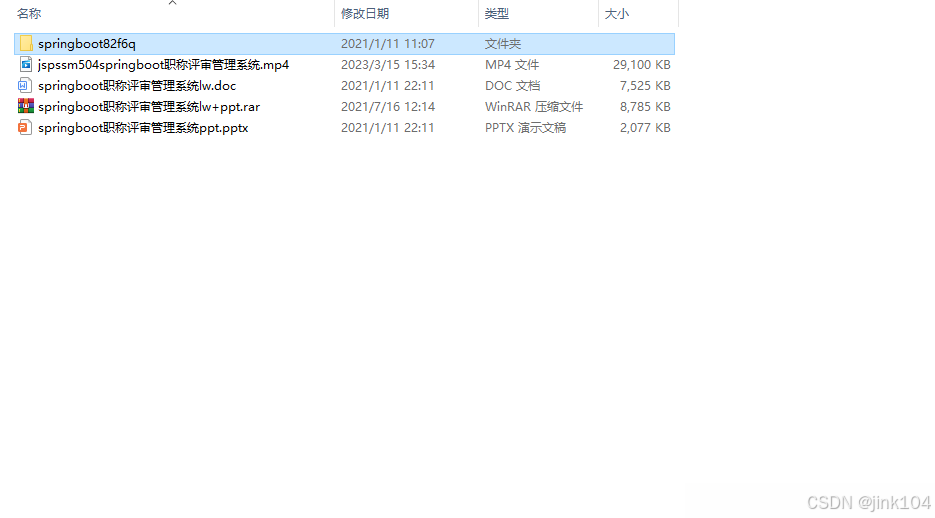 c714d601d45e4cd89ad29b0b2cf73cdd.png