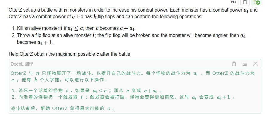 Codeforces Round 1087 (Div. 2)(A-E)_codeforces round 1087 (div. 2) 解析 ...