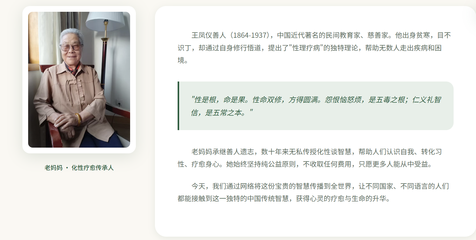 化性疗愈 · 愈心语界-CSDN博客