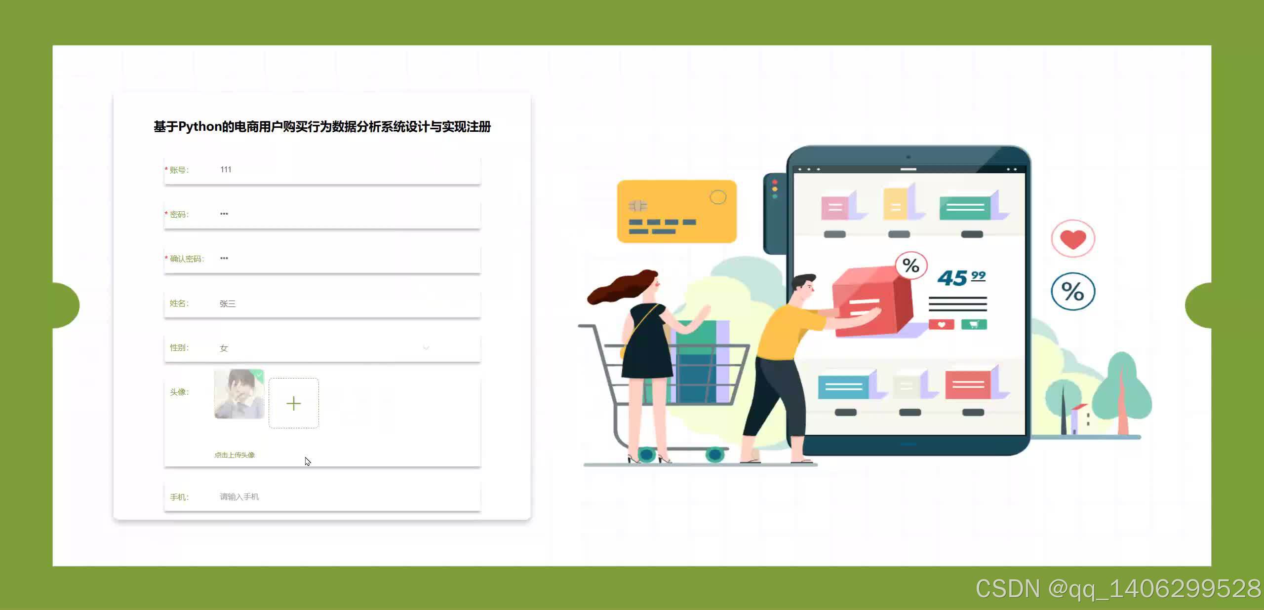请添加图片描述