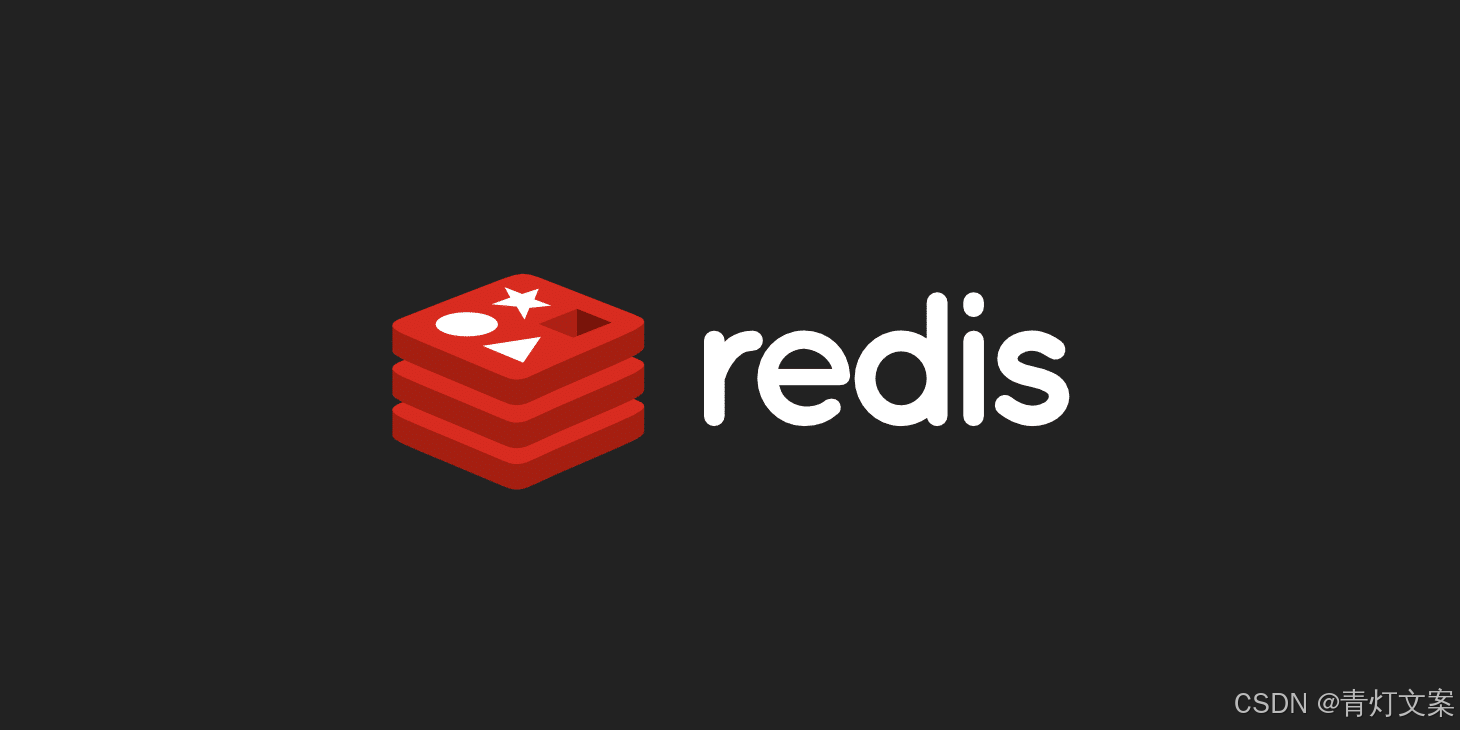 Redis