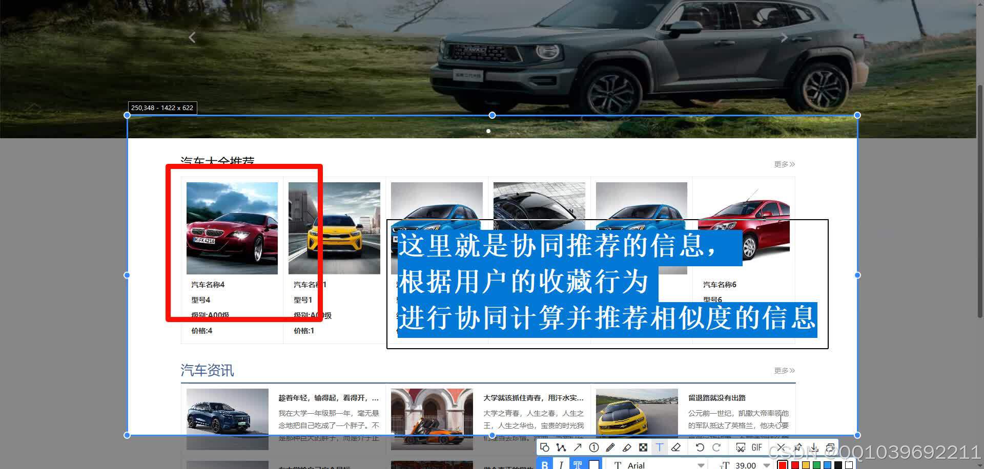 请添加图片描述