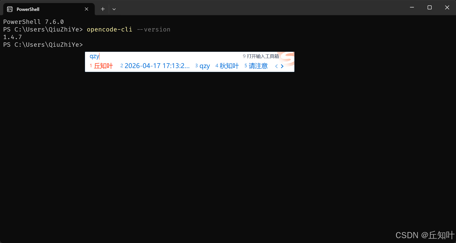 【OpenCode】--- Windows GUI版自带CLI！一键配置全局命令行｜保姆级实操_opencode gui-CSDN博客