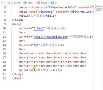 Java程序员必备的前端知识(HTML初级篇)_code html and java english-CSDN博客